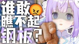 不敢和美少女一起泡汤的原因竟然是？