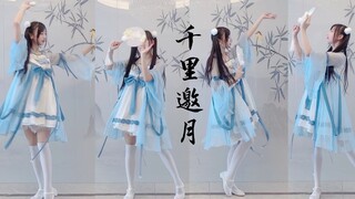 【卿伶】千里邀月竖屏  ❤这玉兔成精蹦跶啦～
