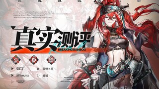 【Đánh giá thực tế 52】Treo máy cực mạnh! Thiên thần năng lượng thời đại mới! Đánh giá thực chiến chuy