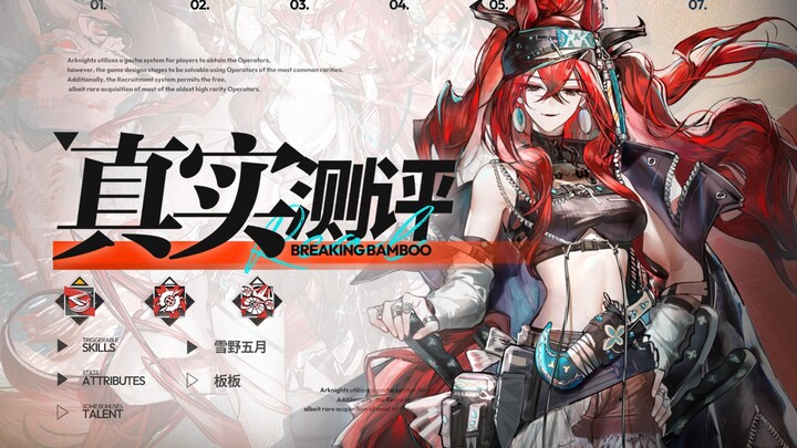 【Đánh giá thực tế 52】Treo máy cực mạnh! Thiên thần năng lượng thời đại mới! Đánh giá thực chiến chuy