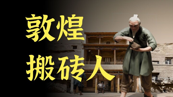 Who Created Dunhuang? (The Past of the Mogao Caves – Episode 3)