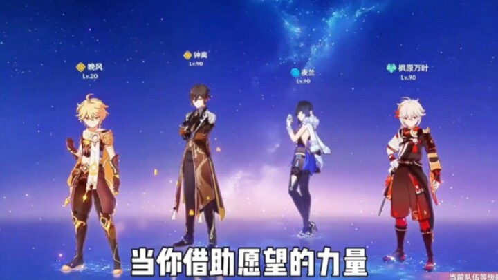 Why can Servants one-shot Masters in the Servant Legends?