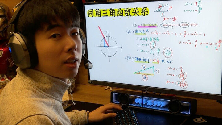 Now when the child comes home, they don't play games—they focus solely on studying.