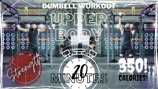 Dumbell Upper Body Workout | Burn 350 calories in 20 minutes