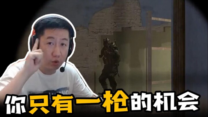 Panduan Menembak Burung