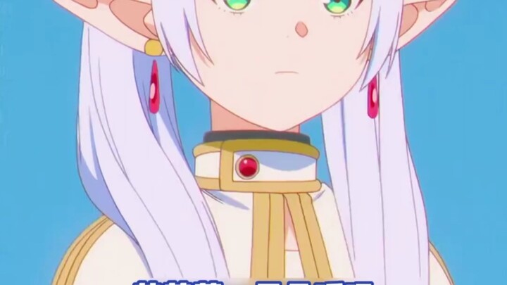 Frieren & Dogs Not Allowed [Frieren: Over the Tomorrow]