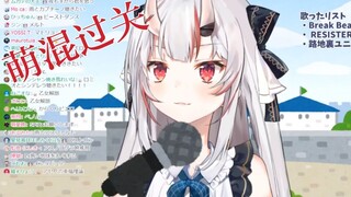 [Ayame Hyakki] Hmmmmmmmmmmmm~~~