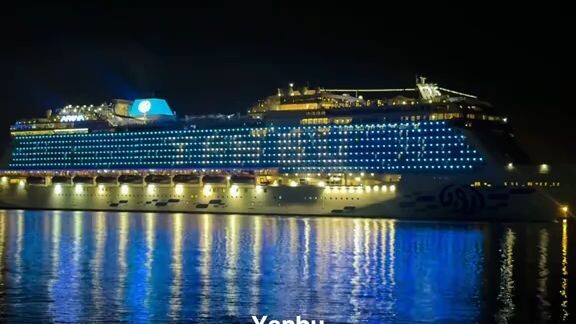 Saudi Arabia Yanbu 🇸🇦