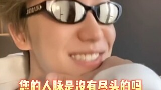 小八神奇的交友圈没想到还有后续  冥想大军或再添一员？？