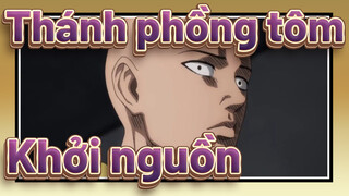 [Thánh phồng tôm] Khởi nguồn của Thánh phồng tôm