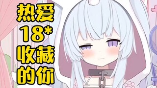 热爱18〇°的妮