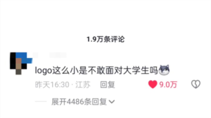 Cười bò #Bạn đã quay được gì trong năm nay? #Tôi đã chia sẻ hết cuộc sống của mình, còn bạn thì sao?