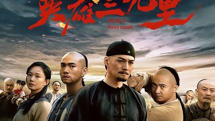 Yan Yikuan delivers a heartfelt performance in the heroic tale of China’s first large-scale, grassro