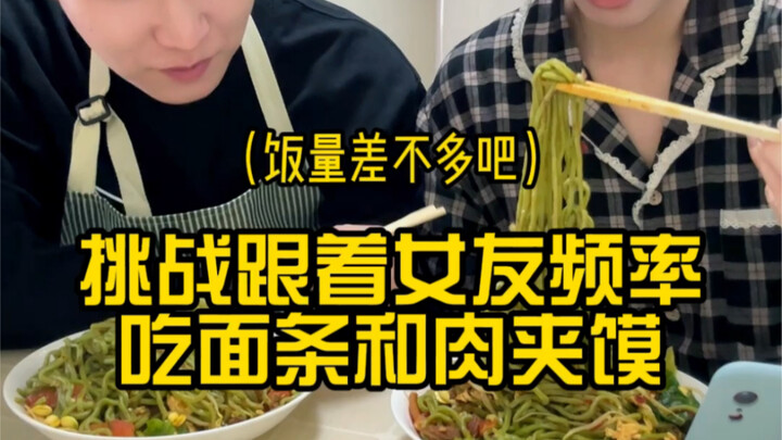 话说瘦真的因为是吃的慢吗？