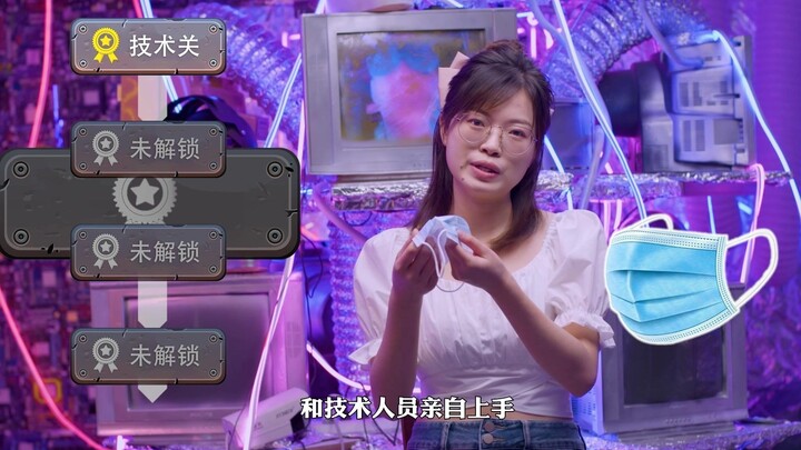 【Electrical Science】Got something useful today～