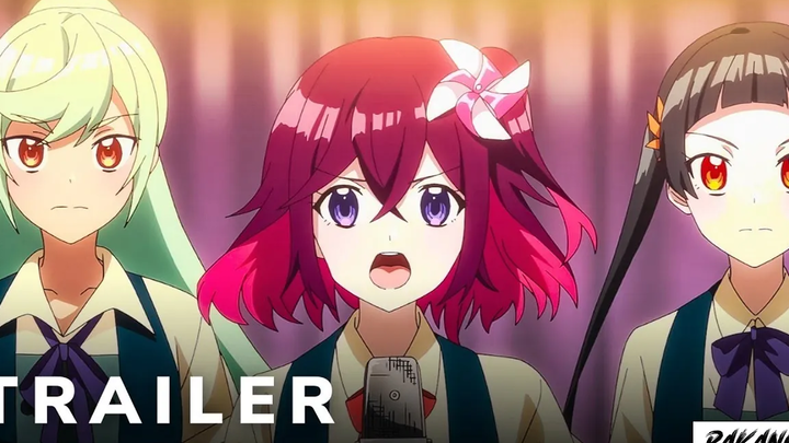 เทปเป้!!!! - ตัวอย่างอย่างเป็นทางการ บากานิเมะ