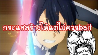 สิ่งที่ควรทำแต่ต้องทำให้ดี