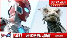 Ultraman Omega Episode 05 - 1080p [Subtitle Indonesia]