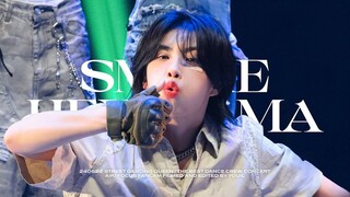 【Aiki直拍】Smoke + Hey Mama | 240622 STREET DANCING QUEEN
