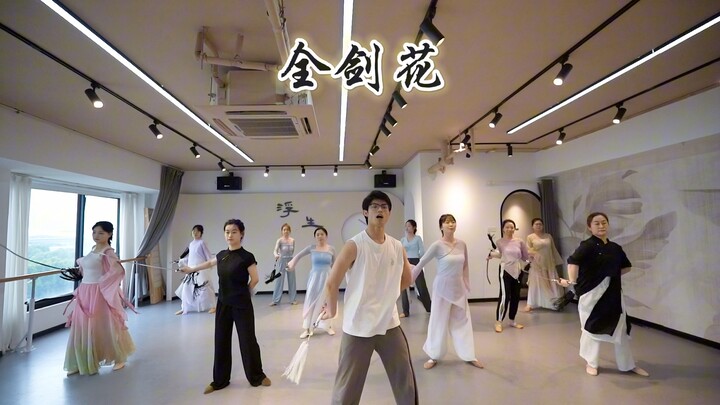 Dalam tiga hari kursus, kami mempelajari teknik pedang lengkap ditambah dua bagian tarian, sungguh l