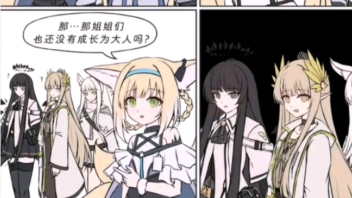 Kids say the darndest things!