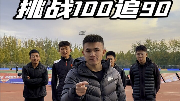 กล้าท้าทาย ทุ่มเทเต็มที่ จับมือกับศิษย์ พากเพียรให้กำลังใจซึ่งกันและกัน