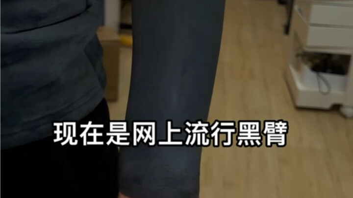 You've got pure shark arms!