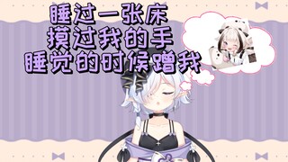 [Insinzaka Rei]Tiêu chí lựa chọn bạn đời: Shiori