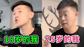 【Pemandangan Memalukan】Sebenarnya berapa banyak janji yang sudah saya buat?