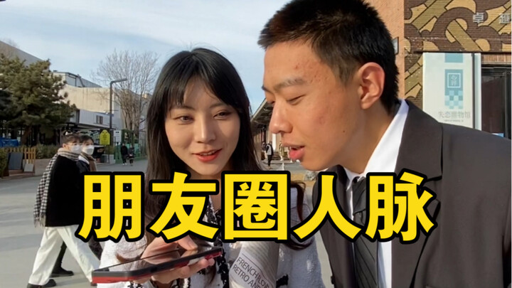 Siapa orang paling hebat yang kamu kenal?