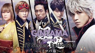 GINTAMA  [2017 Live Action] TV Mini Series (Episode 3 of 3) [ENG SUB]