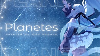 【原创MV】「Planetes／EGOIST」翻唱【神楽めあ】