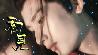 [Lưu Ly Mỹ Nhân Sa 丨 Mỹ nhân phun máu] Cuộc tắm máu huyền thoại lần đầu tiên xuất hiện trên Trạm B