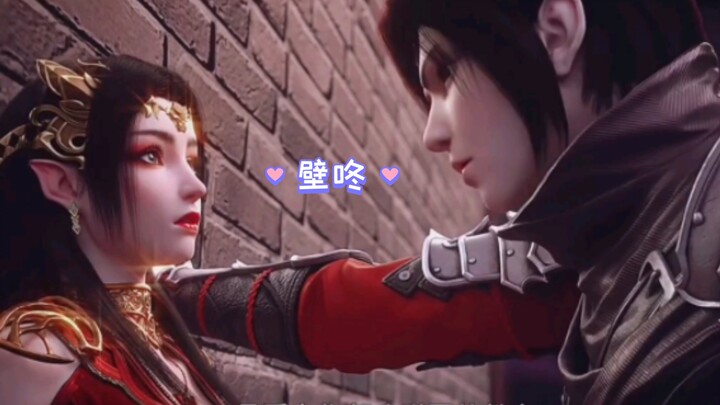 萧炎：这么凶悍的女人我要了