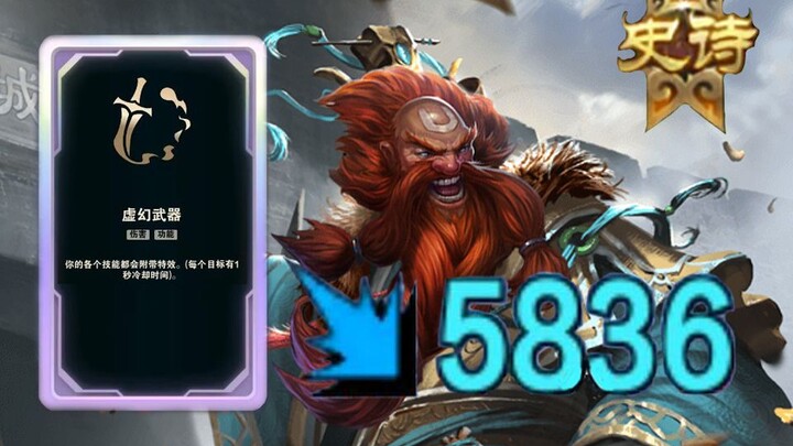 ดาเมจคริติคอล 6000! ความรุนแรงแรกเริ่มสุดแกร่งในสนามประลองวิญญาณ! จิ่วจิ่วจิ่ว สังหาร!