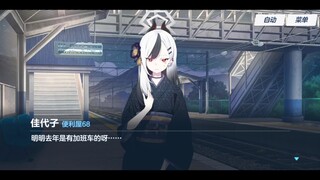 “哎呀，真的是太不巧了”