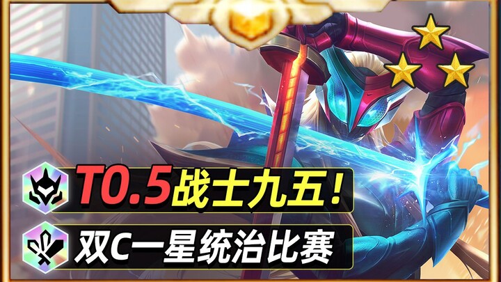 ตัวเลือกอันดับหนึ่งสำหรับไต่อันดับซีซั่นใหม่: ดูคลิปเดียวให้เข้าใจทุกอย่างเกี่ยวกับเกรวิน เยน และระบ