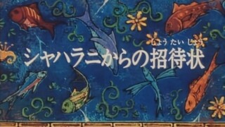 [Lồng tiếng] Lưỡi câu vàng / Vua câu cá (1998) | Phần 02 - Tập 27