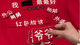 ไม่อยากจะคิดเลยว่าฉันที่ใส่เสื้อสเวตเตอร์ตัวนี้ในช่วงปีใหม่จะต้องร่าเริงและมองโลกในแง่ดีขนาดไหน