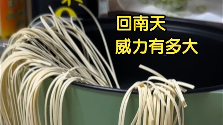 Kalian tahu nggak sih, cuaca penghujan di Guangdong itu seberapa mengerikannya?