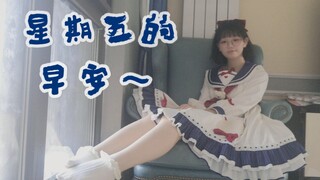 【乐栀】星期五的早安！来自海白熊的问候～