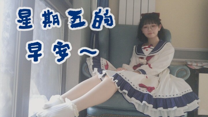 【Lezhi】Good morning on Friday! Greetings from the white bear~