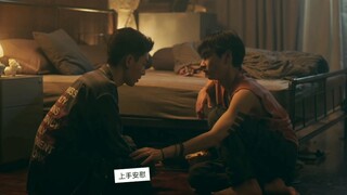 not me 泰剧他不是我 ep8 高甜cut