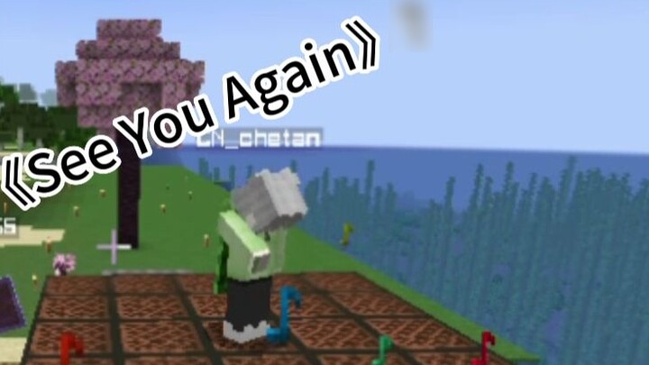 [Minecraft] มีคนเล่น "See You Again" ด้วยการบล็อกโน้ตจริงๆ เหรอ?!