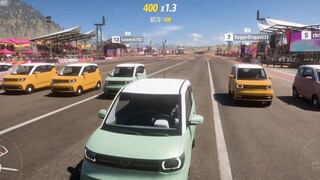 خط الأفق | حزمة سيارة عام التنين ويفانغ ميني