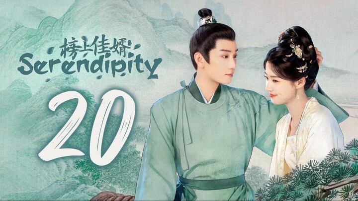 🇨🇳EP20 | ѕєяєη∂ιριту (2025) [EngSub]