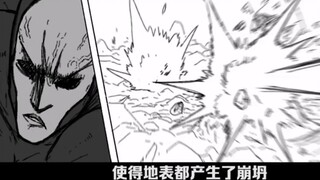 [*a kuning membuat debut besar—satu pukulan, pahlawan kelas S] (One Punch Man Edisi 3)