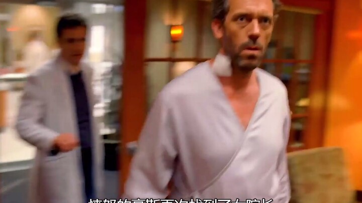 Dr. House finds a way to heal his leg from the hallucination!