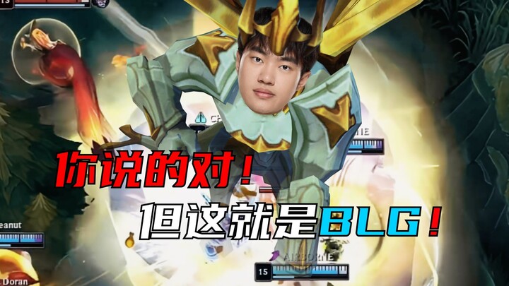 นี่แหละคือ B L G ！！！