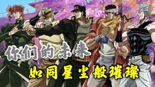 埃及打DIO团来给你加油啦！